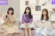 【速報】明日の『乃木坂46分TV』配信メンバー3名が決定！まさかの池田瑛紗がとんでもない“イケハラ”宿題を残してしまうwww