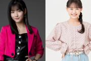 北川莉央と後藤花が二人遊びｷﾀ━━━━(ﾟ∀ﾟ)━━━━!!