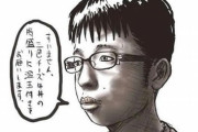 【差別用語】「弱者男性」「チー牛」と差別される男性たちの実態…男性ならではの「自分を弱者だと認めるしんどさ」