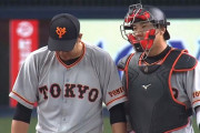 巨人「菅野がやられた…！？くそっ…ここまでなのか…」？？？「諦めるな！！！」
