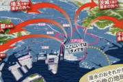 【台風ヤバい】江戸川区さん、流されそう