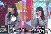 【日向坂46】若林さん、ついお漏らししてしまうwww