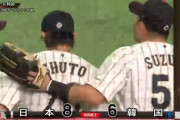3月7日　日本８－６韓国　メジャー組から本塁打4本が飛び出す空中戦！種市三者連続三振から流れを引き戻し連勝！