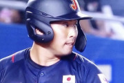 【悲報】浅野翔吾さん、17歳にして身長が縮んでしまうｗｗｗｗｗｗｗｗｗｗｗｗｗｗｗｗｗｗｗｗｗ
