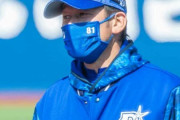 DeNA三浦監督「申し訳ありませんでした。すみませんでした」と深々と頭を下げる
