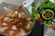 【カラダに良さそう】カレーに野菜ジュースを入れると美味しいカレーが完成する模様