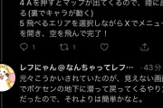 【！？】ダイパリメイクの「増殖バグ」ついにv1.1.2で復活！さらに応用で新たなバグ発掘に再度勢いが点火!