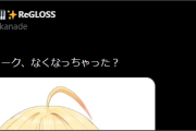 【ホロライブ】奏、いい笑顔やね☺