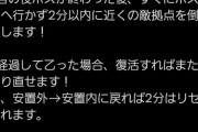 【ナイトレイン】最近は2日目ボス倒したら雨の中で強敵や雑魚狩りするのが定番なの？