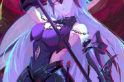 【FGO】竜の魔女邪ンヌイラスト！！　美しいです！！