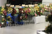 【欅坂46】東京ドームの地下みたいなところに花を発見！！！！！
