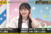 【乃木坂46】次回の乃木中、これマジか・・・