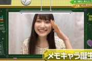 【欅坂46】大園玲ちゃんの今後が楽しみすぎる
