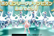【画像】ポケモンダイパリメイクのディアルガ、めっちゃ嬉しそう