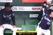 【動画あり】森友哉さん、ベンチでブチギレwywywywywywywywywywywywywywywy