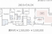 【画像】ガチの上級国民が住むと言われる東京の高級マンションｗｗｗｗ