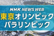 サニブラウン「足がつってしまって」 100m準決で組3着、辛くも決勝進出◇日本選手権