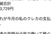 44歳ひきこもりの息子を殺害…元農水次官77歳はなぜ「無罪」を主張したのか