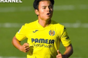 【リーガエスパニョーラ】ビジャレアル久保、スペイン紙の”本調子にならない補強”選出　「クボのケースは奇妙」