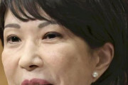 高市氏「大変失礼な言い方だ」と不快感…財務次官の「バラマキ合戦のような政策論」寄稿に