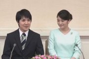 【血涙速報】　小室圭・眞子夫妻さん　2月の試験に落ちると日本に強制送還らしい