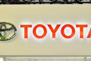 トヨタ世界販売、4月として過去最高　8カ月連続で更新