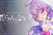 【訃報】人気Vtuber「なんか体調悪い」→死亡