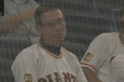 【画像】巨人3チーム制紅白戦… 井納が打たれた時の原監督の表情がヤバい！