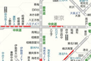 東名渋滞45kmってまじ？