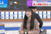 スーツケースに乗ってウキウキな一ノ瀬美空ちゃんが可愛すぎるｗ【乃木坂46】