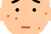 【なんJ】肌荒れがマジで治らない