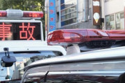 車で事故ったんだけど相手の住所聞き忘れた