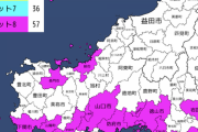拷問官「青森市、松本市、高知市、鳥取市、山口市のどこかに永住しろ」