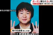 【悲劇】幼少時から兄に対し｢自分の方が力関係は上だ｣と誇示していた弟､兄にボーガンで頭を2回撃ち抜かれて死亡