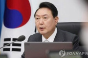 【韓国・尹大統領】日本に首相ら弔問使節団派遣へ