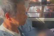【うその履歴書】介護施設の送迎車暴走事故　 運転手の男(75)が履歴書など7年若く偽るwwwwwww