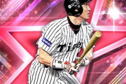 大谷翔平、ヤニキのファンだった