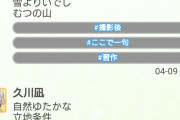 【デレステ】棟方愛海師匠の川柳のセンスが◎