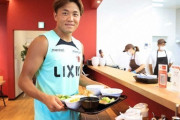 J1鹿島、クラブハウスにチーム食堂が完成！8年ぶりリーグ制覇へ「食」から後押し