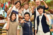 【悲報】9月28日（月）TBS「アイ・アム・冒険少年」４時間SPに出演予定だった松井珠理奈さんが何故かフワちゃんに変更になる
