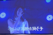 SKE48のミニライブ会場なんだけど、センターのりょうはちゃんが美しすぎた
