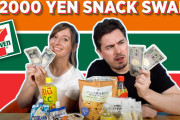 海外「恋しいなあ…」日本に住む外国人2人がお気に入りのコンビニフードを交換！