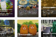 【FF14】5月開催の「デジタルファンフェス2021」の新情報が公開！直樹の部屋やモグコレファンフェススペシャル2021といった企画などが盛り沢山！