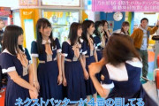 【悲報】『乃木坂46の聖地』また一つ閉店へ・・・