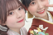 【SKE48】伊藤実希と石塚美月の2ショット…