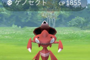 【ポケモンGO】赤ゲノがエヴァンゲリオンみたいでカッコイイ
