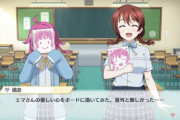 ガタイがいい女子と華奢な女子、どっちが好き？【ラブライブ】