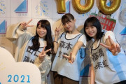 【日向坂46】マリモトはホンモノのワルｗｗｗｗｗｗｗｗｗｗｗｗ