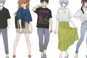 【悲報】アニメキャラの私服、正直ダサすぎる