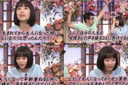 国民的女優「どうして生まれてから大人になった時に照明さんになろうと思ったんだろう？」